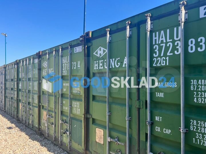 Склад, 15 м² свободного назначения