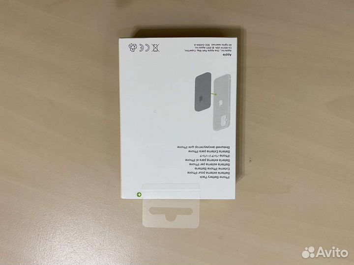 Apple magsafe battery pack