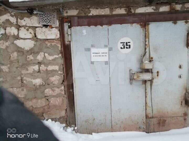 Гараж, 24 м²