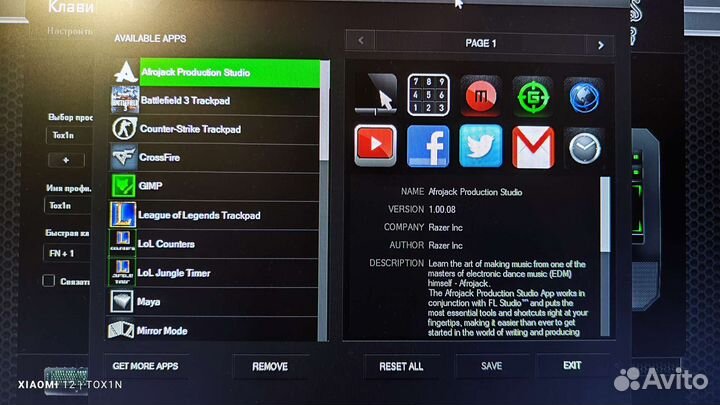 Игровая клавиатура Razer Deathstalker ultimate