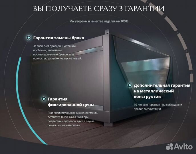 Банный чан Люкс
