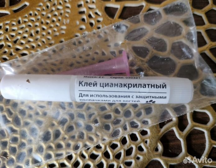 Коготки для кошек