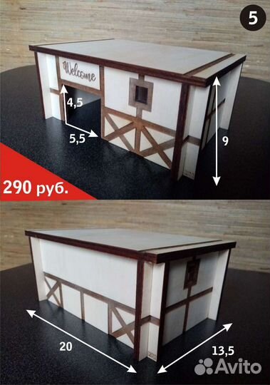 Домики, мешочки, гамаки