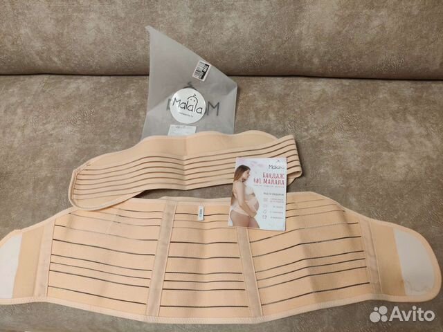 Бандаж для беременных Malala L, 4 в 1