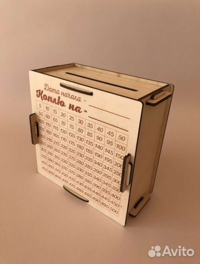 Копилка квест