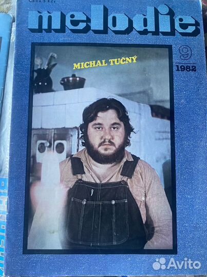 Журнал редкость Алла Пугачева 1982