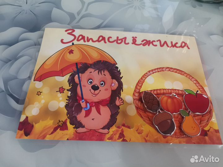 Игры на липучках