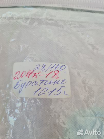 Костюм буратино