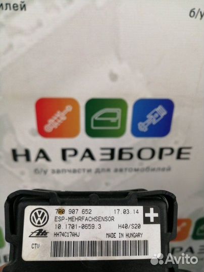 Датчик ускорения Porsche Cayenne 958 M48.02 2014