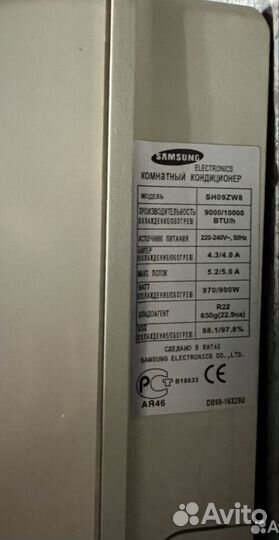 Кондиционер комплект до 29 квадратов