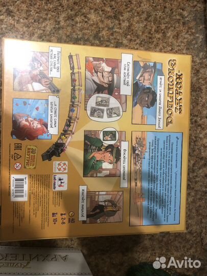 Настольные игры для детей и взрослых