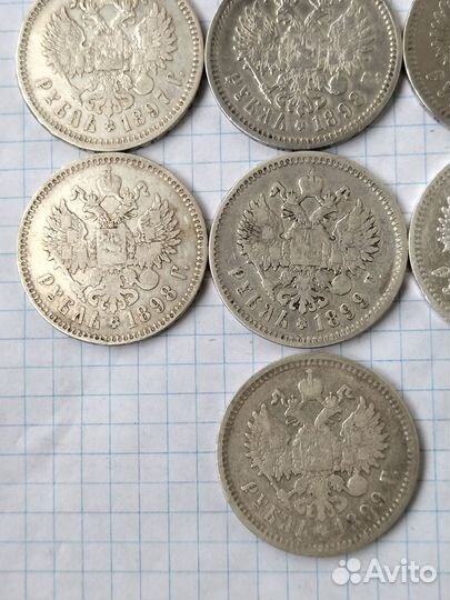 Серебряный 1 рубль Николай 2. 1896-1899 г. Серебро