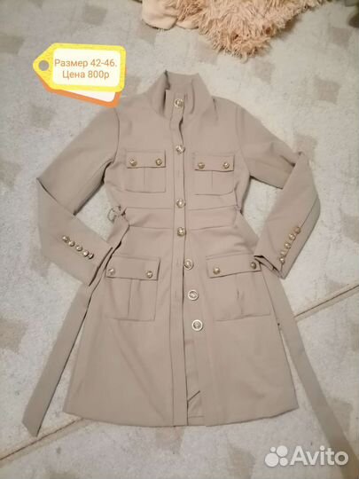 Женские вещи пакетом 42 44