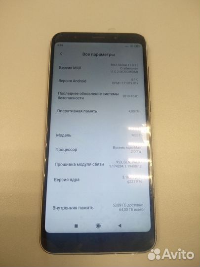 Xiaomi Redmi 5 Plus, 4/64 ГБ