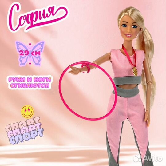 Кукла Barbie София Спортсменка