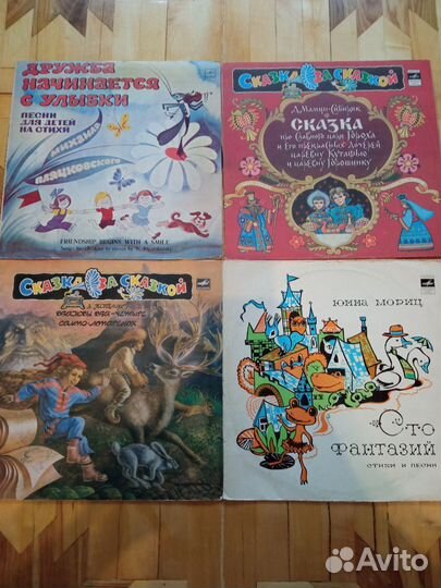 Детские сказки, песни, стихи, на пластинках
