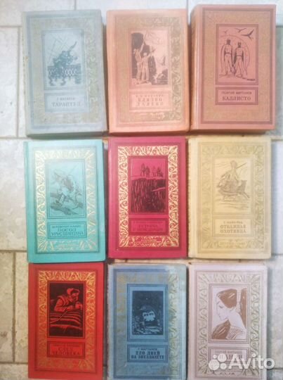 Библиотека приключений и научной фантастики