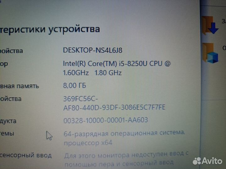 Игровой ноутбук lenovo.8ядерный.8 поколения