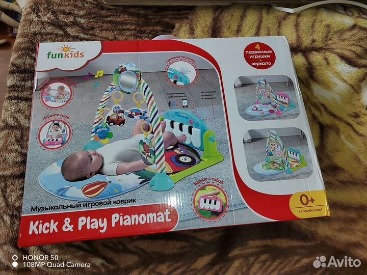 Развивающий коврик с пианино