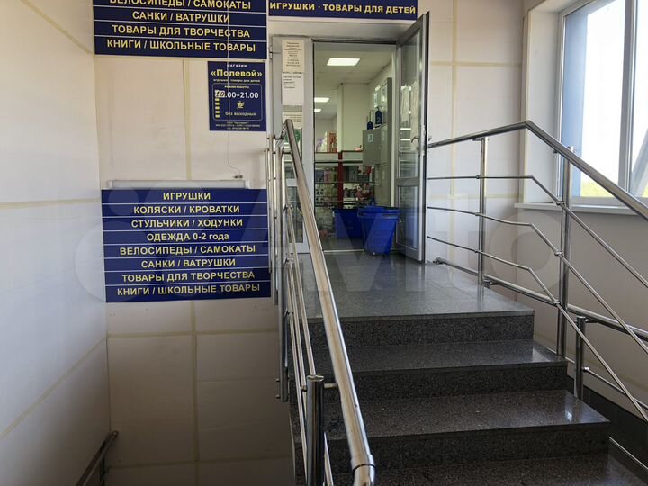 Торговая площадь, 700 м²