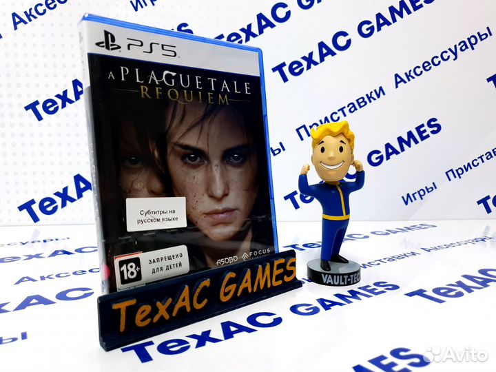 A Plague Tale: Requiem PS5