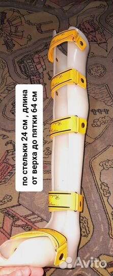 Ортез для голеностопа