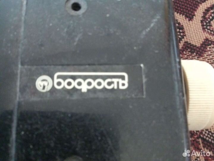 Вибро массажёр раритеты из сссрссср