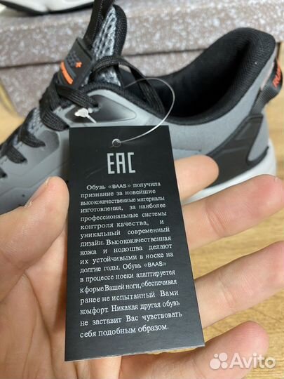 Оригинальные кроссовки Baas Ploa