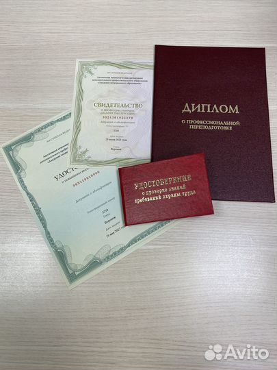 Обучение: профпереподготовка, повыш квалификации