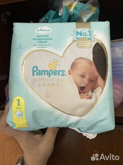 Pampers premium care 1