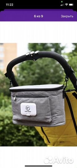 Термо-Сумка для коляски