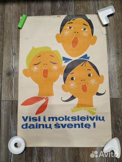 Плакаты СССР