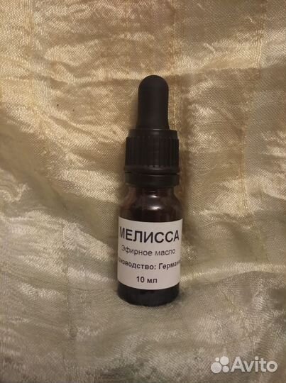 Э/М в ассортименте для Авито-доставки