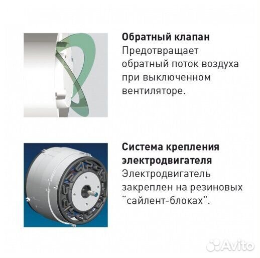 Вентилятор silent 200 cz white