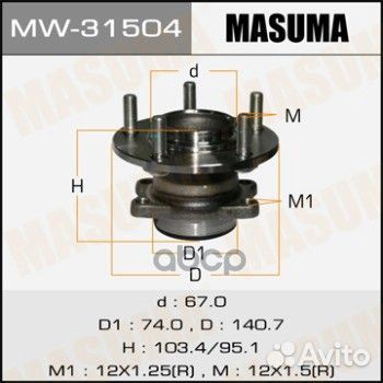 Ступичный узел MW-31504 Masuma