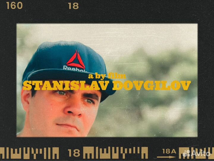 Видеомонтаж Best of the best