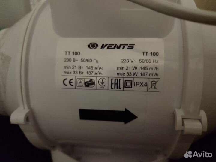 Вентилятор канальный