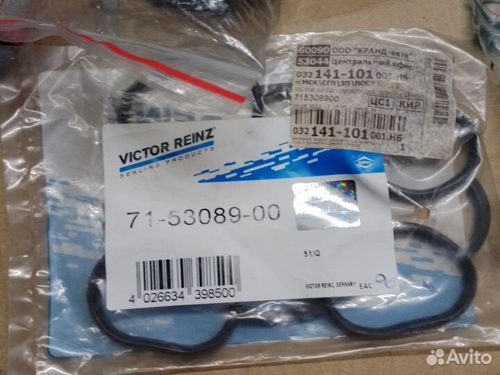 Прокладка впускного коллектора yaris 1,3/1,5 c -98