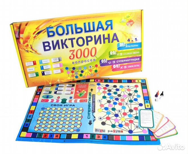 Игра Большая викторина, 3000 вопросов, 4в1, Новая