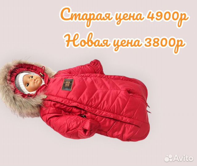 Комбинезон трансформер новые