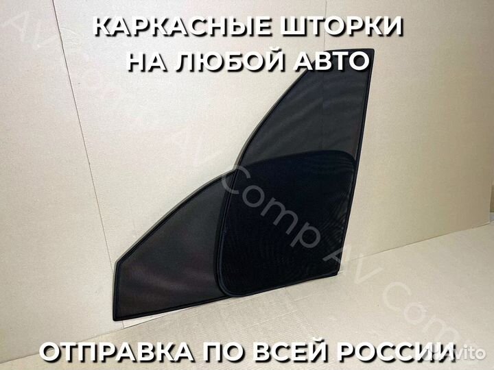 Автошторки на Peugeot expert (2007-2016)