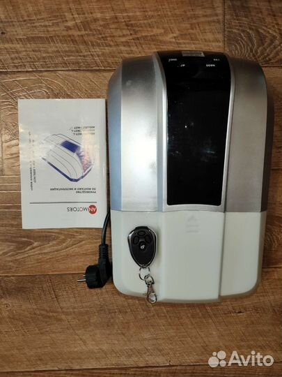 Электропривод для гаража