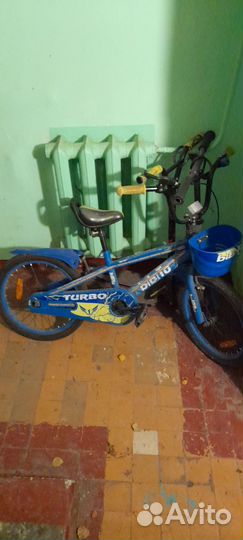 Велосипед бу