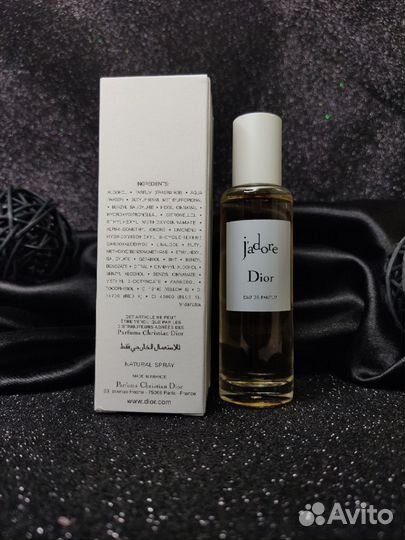 Christian Dior Jadore духи