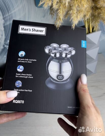 Электробритва новая 5 в 1