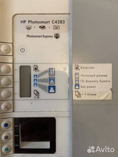 Принтер HP photosmart C4283
