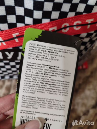 Рюкзак женский новый