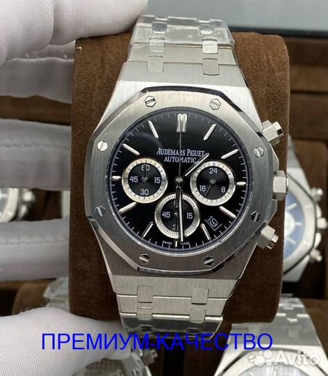 Премиум мужские часы Audemars Piguet