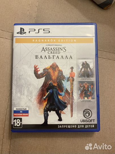 Assassins creed вальгалла ps5