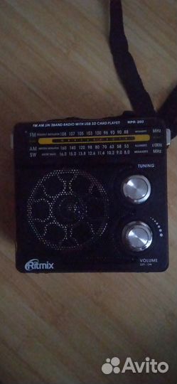 Радиоприемник